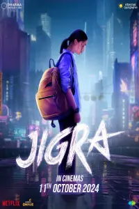 Poster to the movie "Jigra" #572484