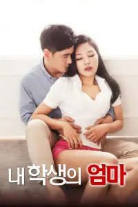 Poster to the movie "My Student