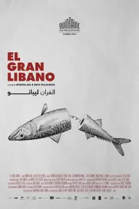 Poster to the movie "El Gran Libano" #612236