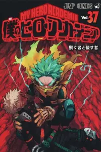 Poster to the movie "My Hero Academia: Two Heroes" #582696