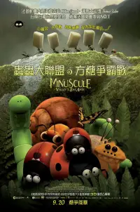 Poster to the movie "Minuscule: Valley of the Lost Ants" #250588