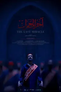 Poster to the movie "The Last Miracle" #581638