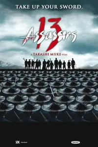 Poster to the movie "13 Assassins" #110510