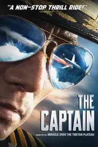 Poster to the movie "The Captain" #150921