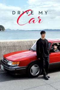 Poster to the movie "Drive My Car" #77475