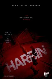 Poster to the movie "Harbin" #644381