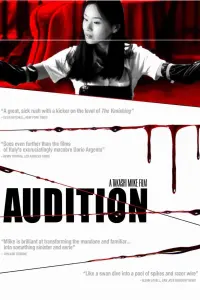 Poster to the movie "Audition" #97454