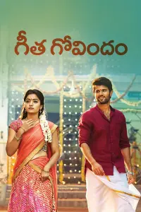 Poster to the movie "Geetha Govindam" #563268