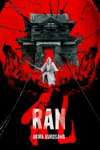 Poster to the movie "Ran" #98461