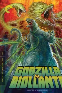 Poster to the movie "Godzilla vs. Biollante" #685895