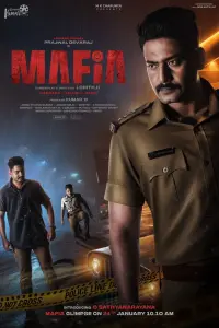 Poster to the movie "Mafia" #530169