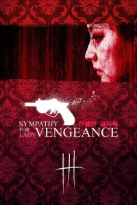 Poster to the movie "Lady Vengeance" #104261