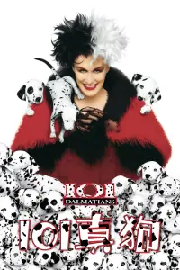 Poster to the movie "101 Dalmatians" #582146