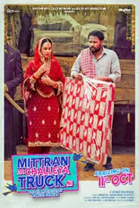 Poster to the movie "Mittran Da Challeya Truck Ni" #590436