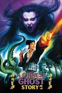 Poster to the movie "A Chinese Ghost Story II" #147638