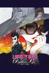 Poster to the movie "Lupin the Third: Fujiko