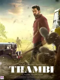 Poster to the movie "Thambi" #541899