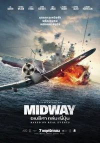 Poster to the movie "Midway" #49702