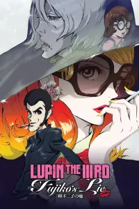 Poster to the movie "Lupin the Third: Fujiko