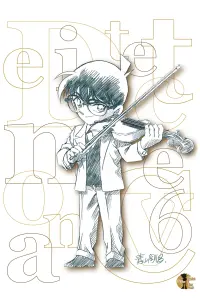 Poster to the movie "Detective Conan: The Phantom of Baker Street" #378465