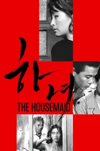 Poster to the movie "The Housemaid" #152680