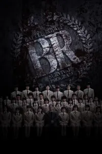 Poster to the movie "Battle Royale" #227204