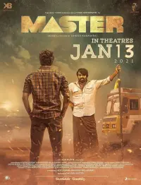 Poster to the movie "Master" #533894