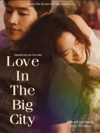 Poster to the movie "Love in the Big City" #596182