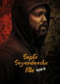 Poster to the movie "Sapta Sagaradaache Ello - Side B" #468003