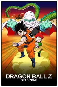 Poster to the movie "Dragon Ball Z: Dead Zone" #66105