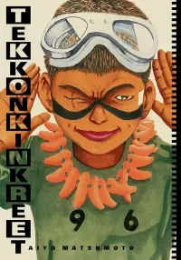 Poster to the movie "Tekkonkinkreet" #643460