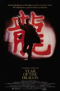 Poster to the movie "Year of the Dragon" #257127