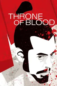 Poster to the movie "Throne of Blood" #182502