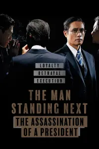 Poster to the movie "The Man Standing Next" #151677