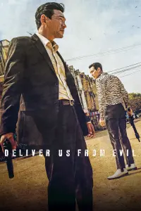 Poster to the movie "Deliver Us from Evil" #122326