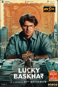 Poster to the movie "Lucky Baskhar" #605223