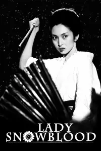 Poster to the movie "Lady Snowblood" #664324