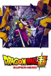 Poster to the movie "Dragon Ball Super: Super Hero" #23156