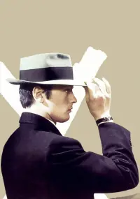 Poster to the movie "Le Samouraï" #681685