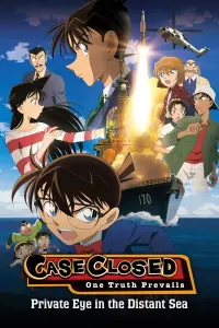 Poster to the movie "Detective Conan: Private Eye in the Distant Sea" #350461