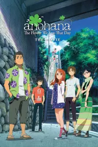 Poster to the movie "anohana: The Flower We Saw That Day - The Movie" #330275