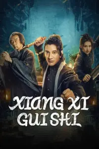 Poster to the movie "Xiangxi Guishi" #424033