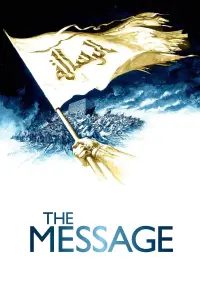 Poster to the movie "The Message" #228608