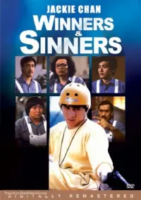 Poster to the movie "Winners & Sinners" #330243