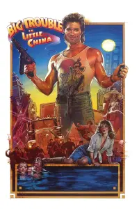 Poster to the movie "Big Trouble in Little China" #232260