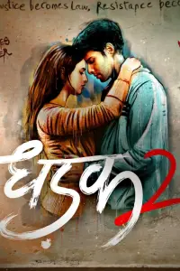 Poster to the movie "Dhadak 2" #626971