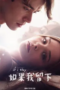 Poster to the movie "If I Stay" #624117