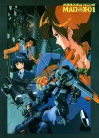 Poster to the movie "Metal Skin Panic MADOX-01" #629243