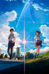 Poster to the movie "Your Name." #529438