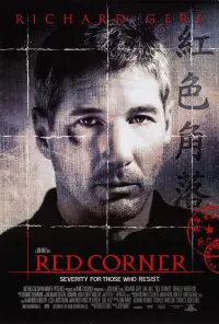 Poster to the movie "Red Corner" #79010